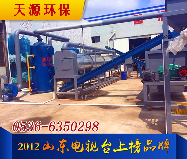 濕化機(jī) 無害化處理設(shè)備 濕化機(jī) 無害化處理設(shè)備