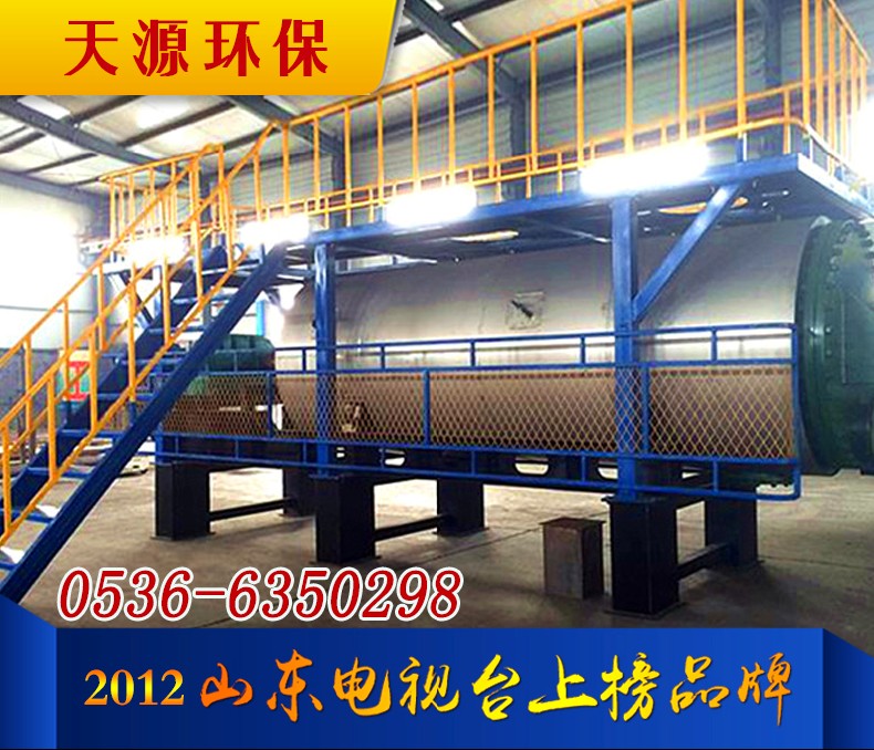 無害化處理設(shè)備廠家 無害化處理設(shè)備廠家