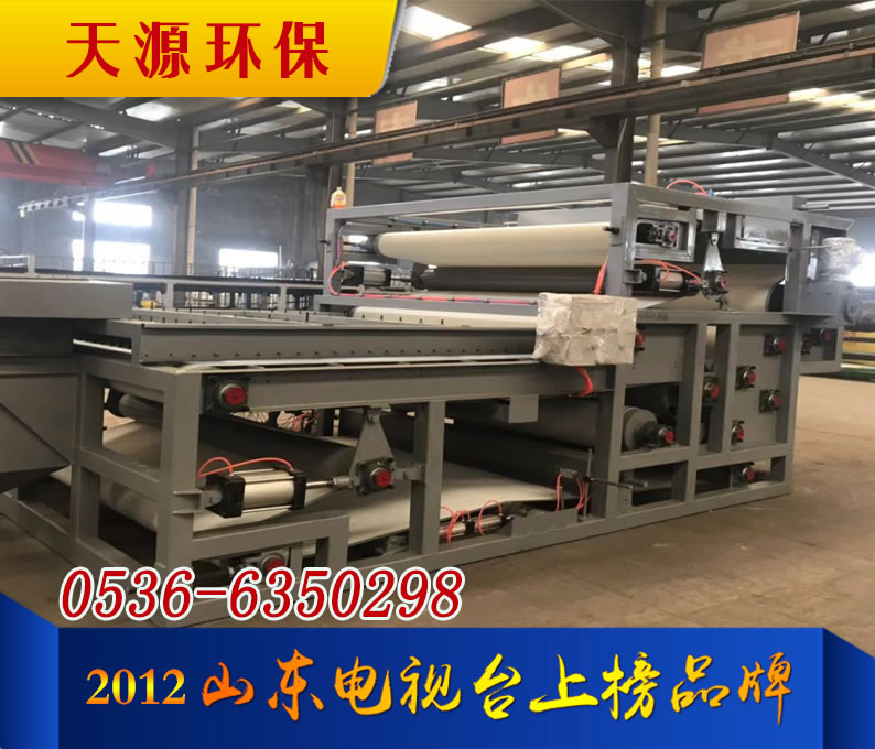 帶式污泥壓濾機(jī) 帶式污泥壓濾機(jī)